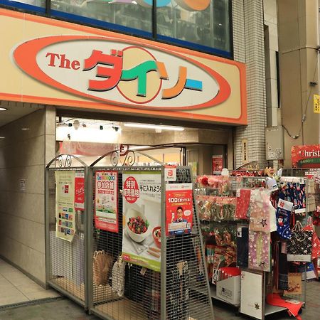 大阪ドーム徒歩10分、九条駅から3分、難波直通6分、海遊館7分、Usj11分别墅 外观 照片