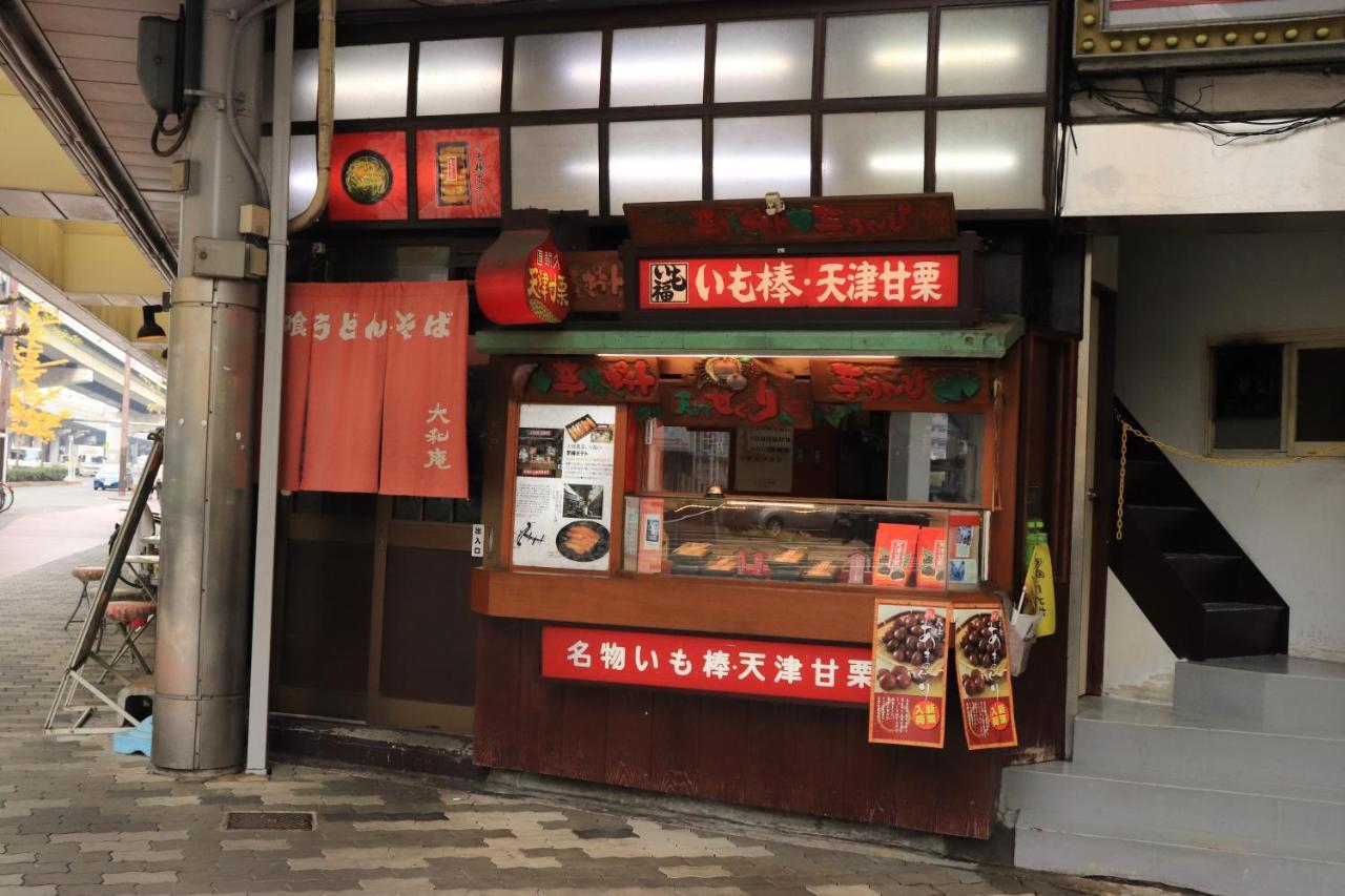 大阪ドーム徒歩10分、九条駅から3分、難波直通6分、海遊館7分、Usj11分别墅 外观 照片
